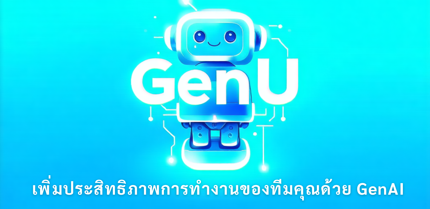 Responsive image genu banner