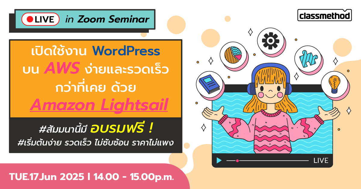 Windows seminar