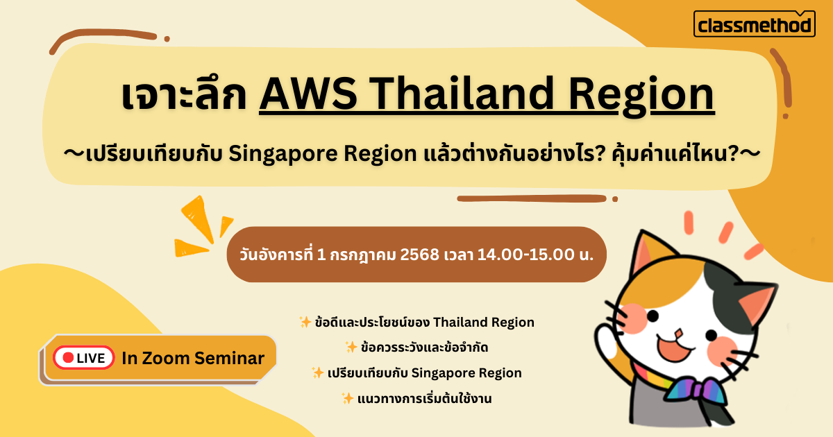 Thailand Region seminar