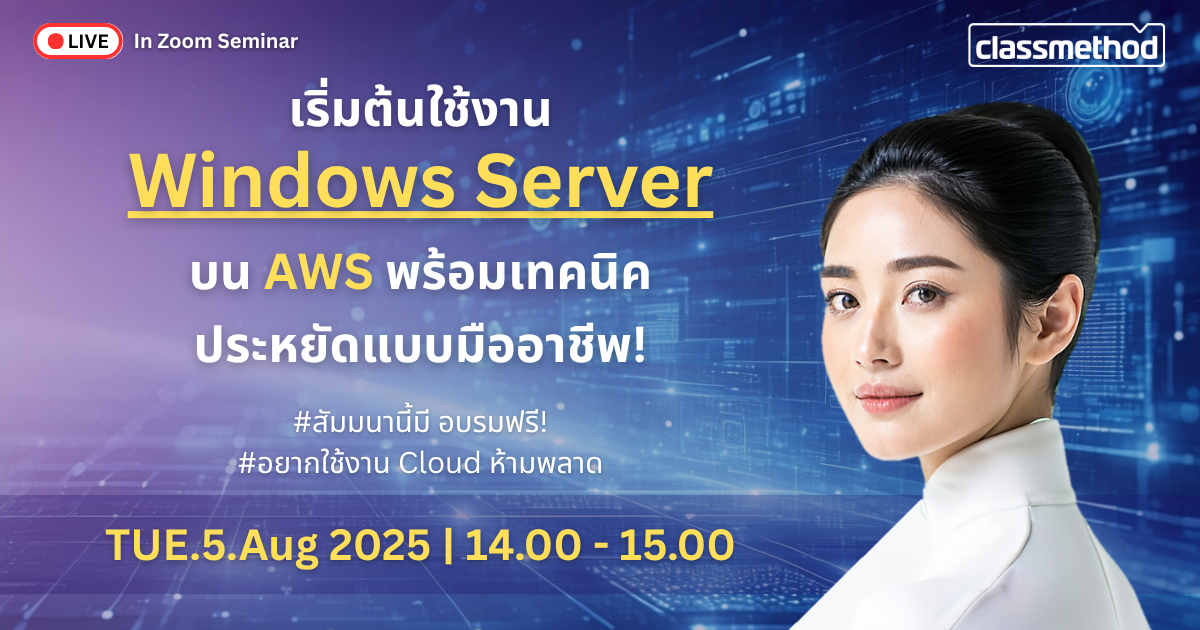 Windows seminar